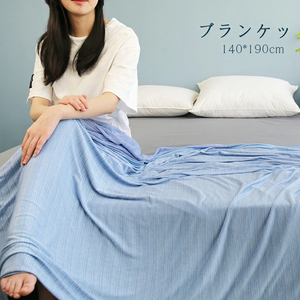 出口冷感毛巾被夏季毛毯超薄透气凉感空调毯毯子床上用盖毯可水洗