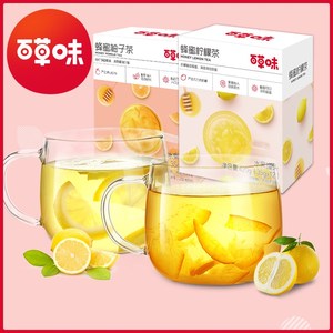 百草味蜂蜜柚子茶420g柠檬茶热饮泡水喝饮品冲饮冲泡水果茶小袋装