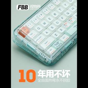FBB机械键盘防尘罩亚克力壳保护膜87键wooting夜魔透明盖台式电脑