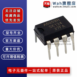 STR-A6059H A6061/A6069H A6252/A6251M DIP-7直插液晶电源芯片IC