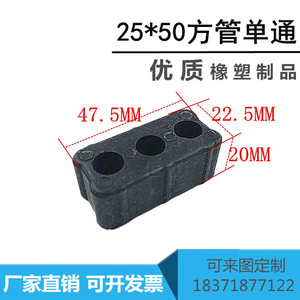 25*50方管塑料连接件 型材方管单通角码 一通接头免焊锡 紧固件