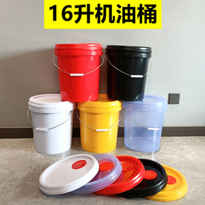 16升16公斤16L食品级机油桶润滑油桶防冻液桶包装加厚塑料桶包邮