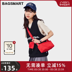 bagsmart红色斜挎包吐司包女包包小挎包背包休闲包新款运动单肩包
