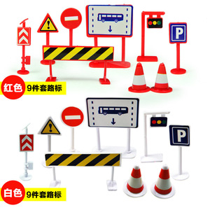 交通路障指示牌模型儿童路标场景道路围栏沙盘建筑护栏停车场玩具