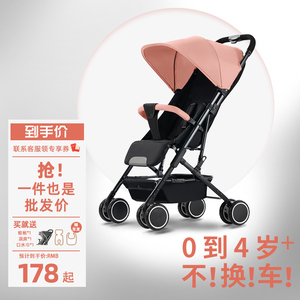 婴儿推车可坐躺一键折叠简易避震手推车0-4岁新生宝宝轻便婴儿车