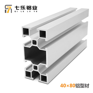 4080铝型材国标工业铝型材铝合金型材框架 40×80铝材工作台支架