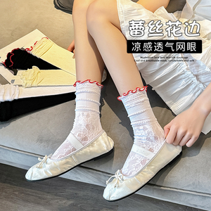 袜子女中筒袜夏季薄款白色花边网眼蕾丝少女芭蕾风配单鞋的堆堆袜