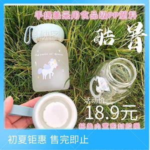 磨砂玻璃杯可爱的水杯韩版便携式清新茶杯防摔防爆水杯380ml