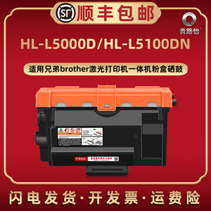 HL-L5000D碳粉盒TN3428通用兄弟牌L6200DW黑白DWT激光打印机L5100DN墨粉盒3448西固3474炭匣磨合硒鼓架DR3455