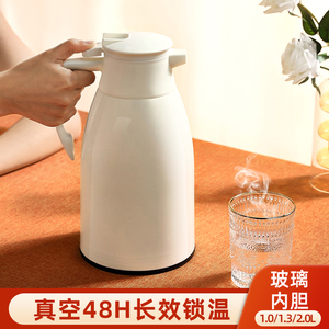 2023新款保温瓶大容量暖水壶家用热水瓶保温壶玻璃内胆高级暖水瓶