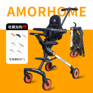 AMORHOME遛娃神器婴儿推车可坐可躺轻便可折叠宝宝溜娃高景观伞车