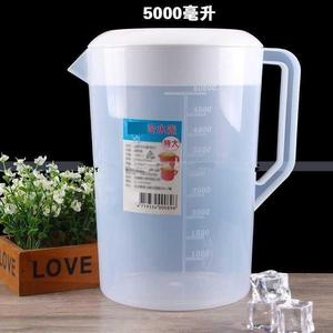 5L塑料冷水壶奶茶店大号容量带盖耐热高温透明5000ML刻度凉茶水壶