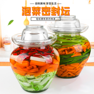 大号坛子玻璃家用无铅酸菜咸菜透明腌制密封罐加厚泡菜四川缸腌菜