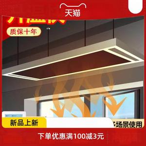 红外电热风幕壁挂墙式电热板吊顶取暖器大面积电采暖散热器