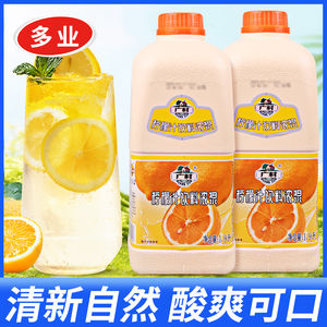 广村超惠版柠檬汁1.9L 浓缩商用果汁果味饮料浓浆奶茶店原料批发