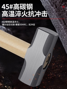 八角锤榔头工具多功能一体铁锤工地砸墙专用电工木工家用连体锒头