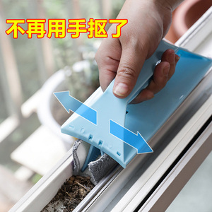 洗窗户缝神器家用窗台缝隙凹槽清洁用品大扫除装修保洁小刷子工具