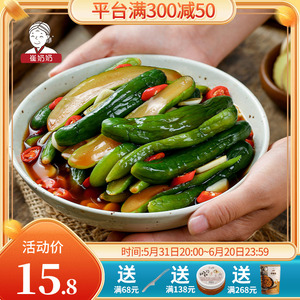 崔奶奶酸甜黄瓜东北朝鲜族韩式泡菜辣白菜腌黄瓜小葱泡菜韩国