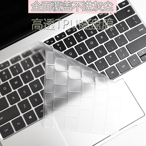 适用华为MateBook13 14 D键盘膜XPro笔记本荣耀MagicBook14防尘15贴膜pro16.1寸电脑E保护罩i7i5全覆盖键位套