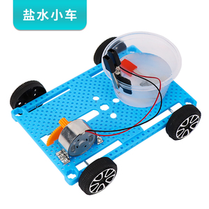 盐水动力车diy拼装科技小制作小学科学实验材料包 steam创客玩具