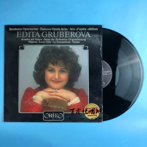 格鲁贝洛娃 花腔女高音  EDITA GRUBEROVA   黑胶  LP