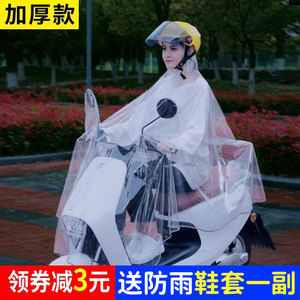 雨衣母子男女外卖代驾防暴雨全透明可视时尚骑行单人加厚电动