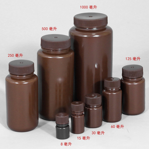 pp塑料瓶试剂瓶15/30/60/100/250ML毫升大口瓶分装瓶样品瓶空瓶子