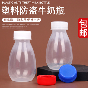 200ml克毫升透明塑料大口瓶液体带盖分装瓶带盖密封样品小空瓶子