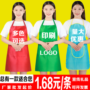 围裙定制LOGO定做围裙广告围裙批发印字厨师防水订促销宣传工作服