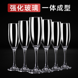 香槟杯家用酒具套装欧式水晶玻璃杯葡萄酒杯创意6只高脚杯红酒杯