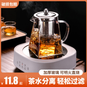 茶壶家用过滤泡茶壶加厚玻璃耐高温花茶壶红茶泡茶器功夫茶具套装