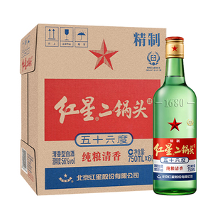北京红星二锅头56度大二750ml清香型白酒6瓶装绿瓶【北京产地】