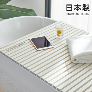 日本进口浴缸盖板家用折叠式保温防尘洗澡盆盖卫生间洗浴缸置物架