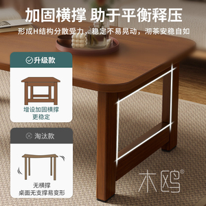 日式简约客厅茶几2023新款长方形小桌子便携折叠茶桌茶台A3898