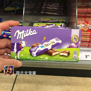 荷兰德国Milka妙卡牛奶奶油夹心高山牛奶巧克力儿童零食独立装