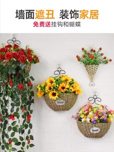 壁挂仿真花挂饰干花墙面装饰花墙壁式在墙花挂花假花挂墙上的花篮