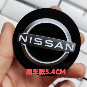 适用日产轮毂盖新款标23款轩逸22款天籁原厂轮毂升级中心盖NISSAN