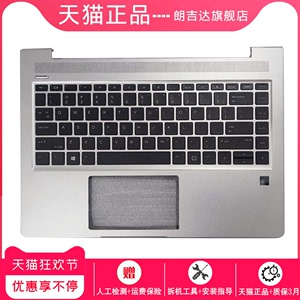 适用全新HP/惠普 ZHAN 66 PRO 14 G2 G3 440 445R G6 G7键盘带C壳