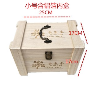 500g到1000g复古茶礼盒散茶木盒 茶叶盒包装木箱子白茶木盒茶罐