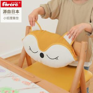 Faroro小狐狸学习椅靠背枕抱枕可爱靠垫午睡枕颈枕腰枕车载靠枕