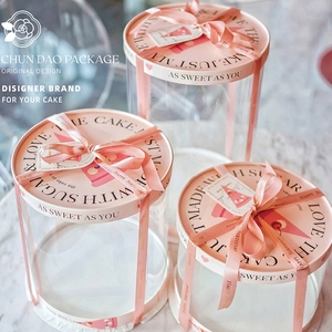 粉色生日透明圆形蛋糕盒包装盒6/8/10寸加高烘焙一次性不含荧光剂