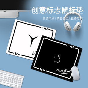 电脑logo鼠标垫苹果标志拯救者小米华为品牌标小号桌垫纯白色黑色