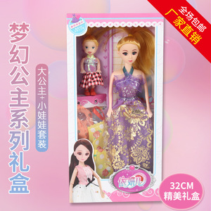 2021新款公主芭比娃娃玩具女孩大礼盒套装超值儿童幼儿园礼品礼物