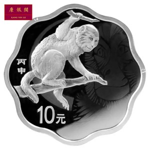 2016年丙申生肖猴年梅花银币纪念币 梅花1盎司银币30克 原证盒