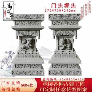 砖雕 中式仿古青砖影壁 古建四合院门楼装饰浮雕37*72cm墀头