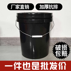 工业用塑料桶带盖圆桶密封加厚20升诱蜂桶定制厂家25kg定做黑色桶