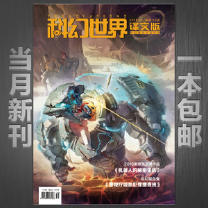 秘密搜查官 秘密搜查官品牌 价格 阿里巴巴