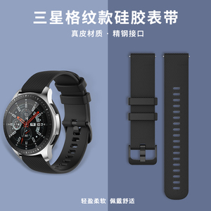 适用于三星watch6/5/4智能手表表带galaxy classic watch3 active2 watch S3/S4 gears2/3硅胶腕带手表带