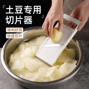 土豆切片器商用家用切柠檬片黄瓜藕片薯片水果饭店火锅烧烤切片机