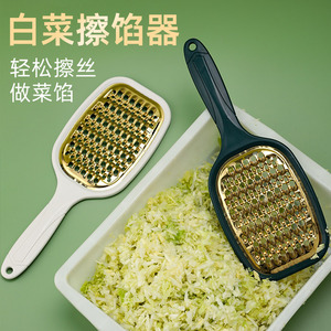白菜擦馅器家用快速切饺子馅的专用工具切菜刨丝手动擦蔬菜馅神器